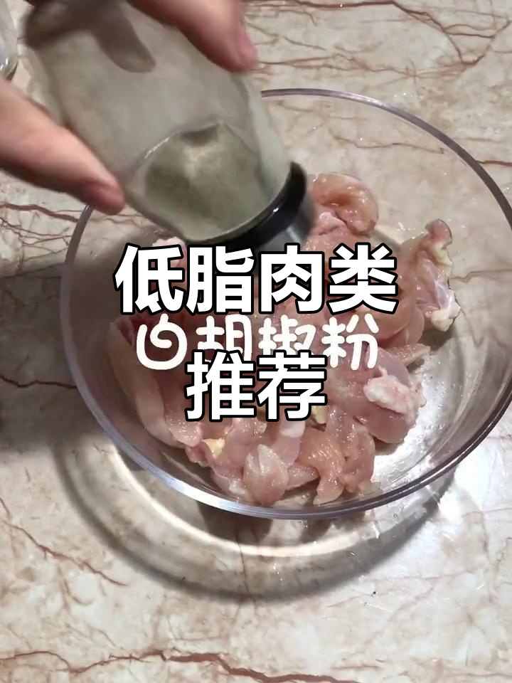 减肥期间吃什么肉最合适?鸡肉、鱼肉脂肪低,兔肉更佳