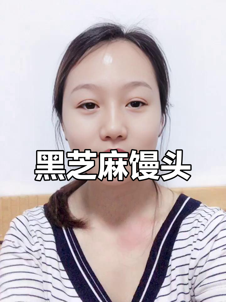 黑芝麻馒头,香甜软糯,满满馅料让你一口接一口