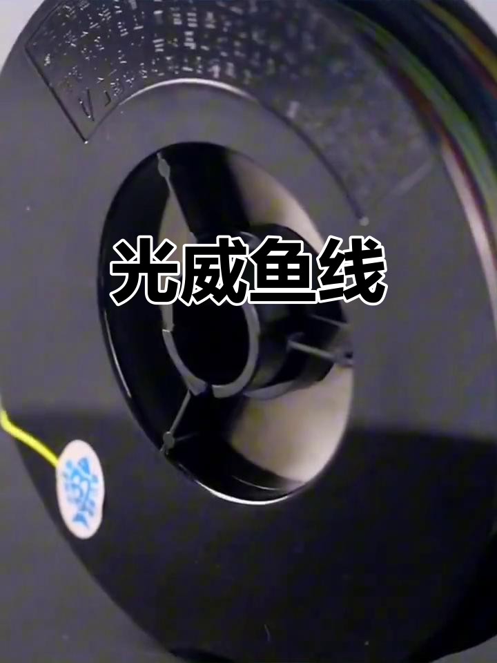 1987年光威鱼线:4编8编PE编织,钓鱼必备