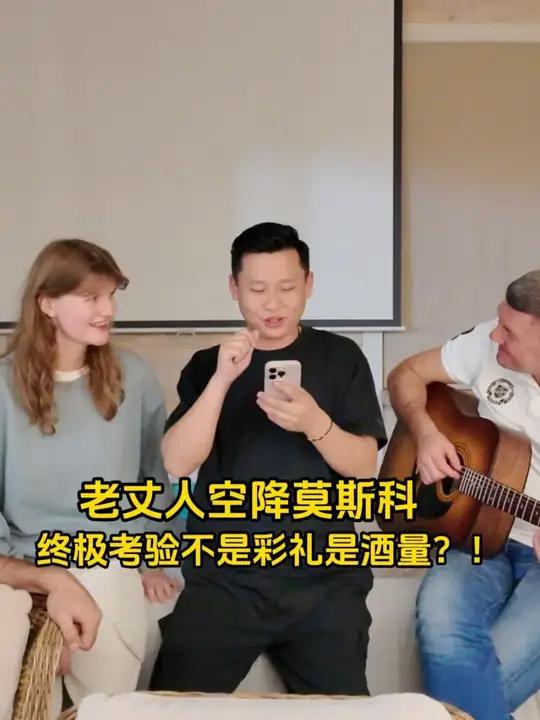 战斗民族的家庭聚餐，最后征服全场的，居然是我这地道中国凉菜！