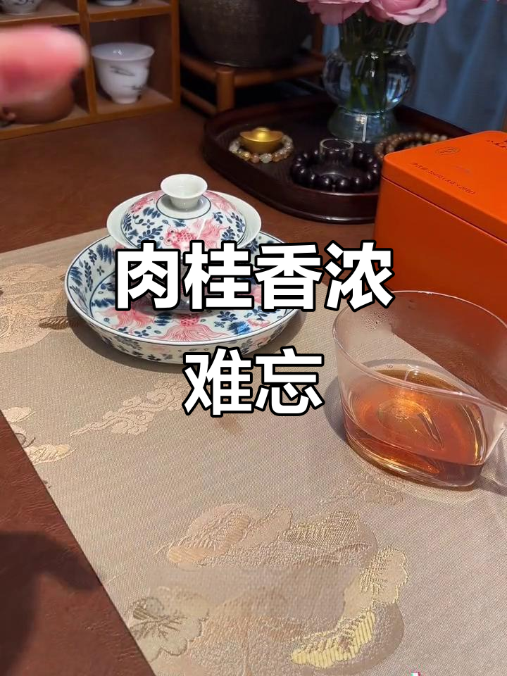 八马肉桂香气扑鼻,喝过就停不下来!