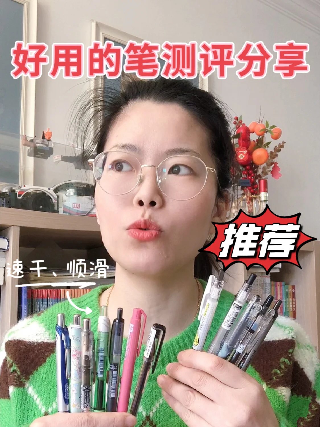 小学生|好用0.5中性笔测评分享|亲测不踩雷