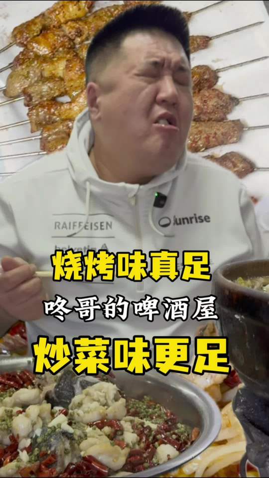 大连三大怪饭店之手