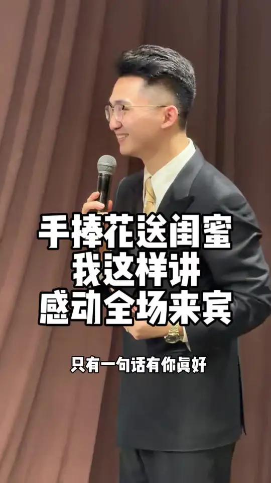 不被定义手捧花
