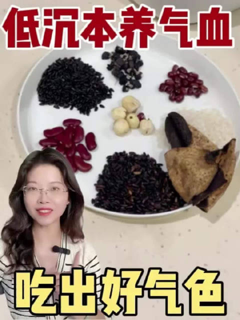 夏天该如何补气血,今天是一期自己实测后的补气血小办法,夏天该不该进补?怎么补?今天一次性说