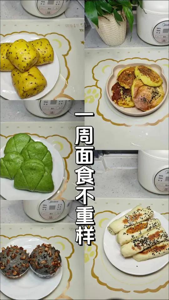 宝宝辅食 来看看宝宝面食一周不重样,每天都是新花样!简单宝宝辅食做法 面食 宝宝辅食制作