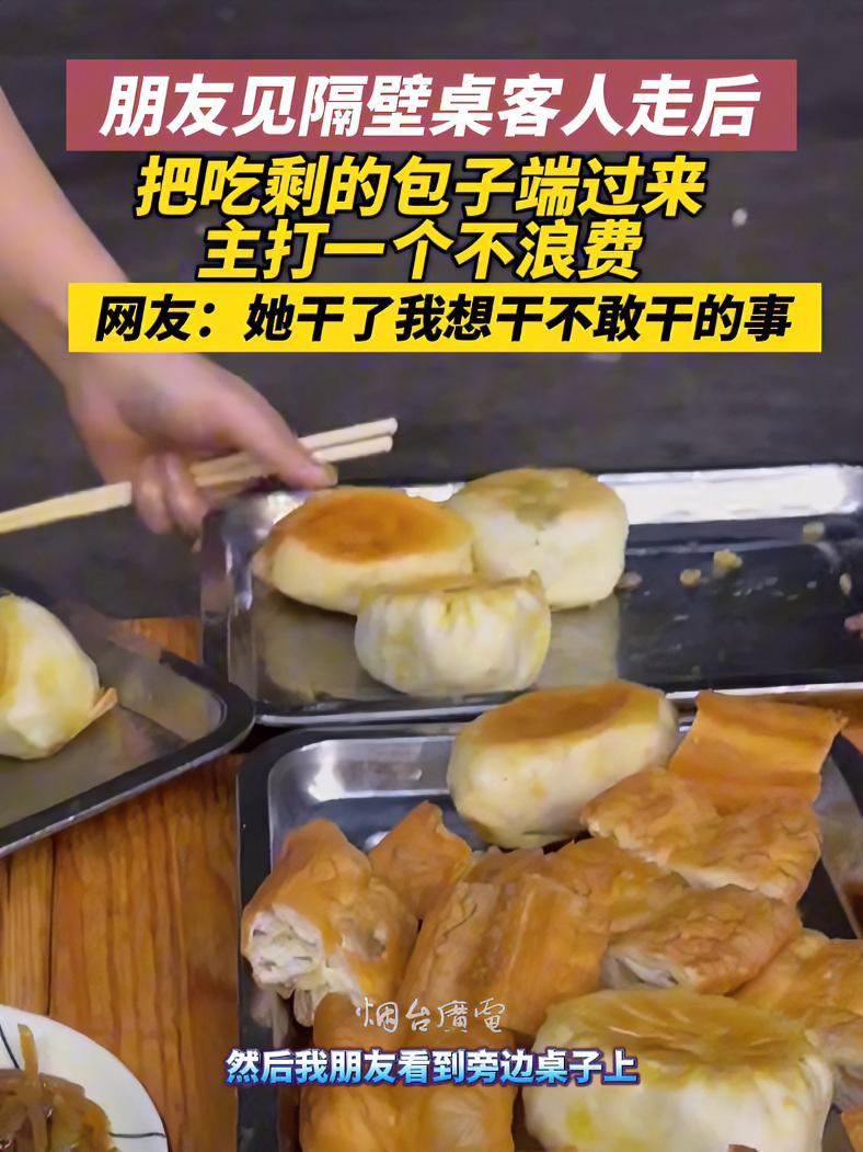 4月18日(采访时间),山东滕州,就说这事你有没有想过吧!