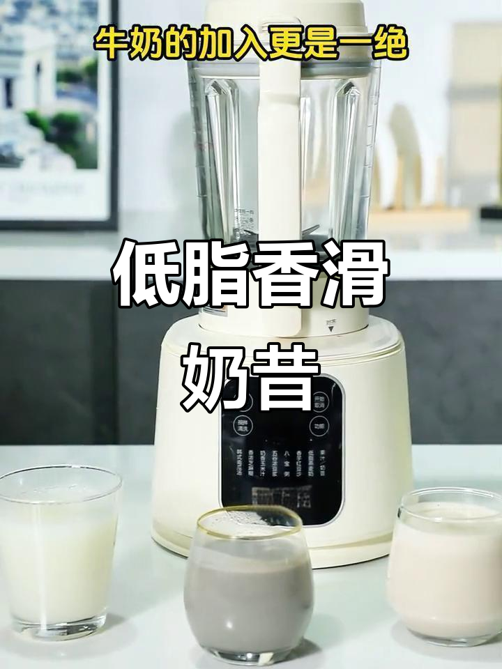 芝麻香蕉奶昔,低脂又饱腹,喝上一口就爱上!