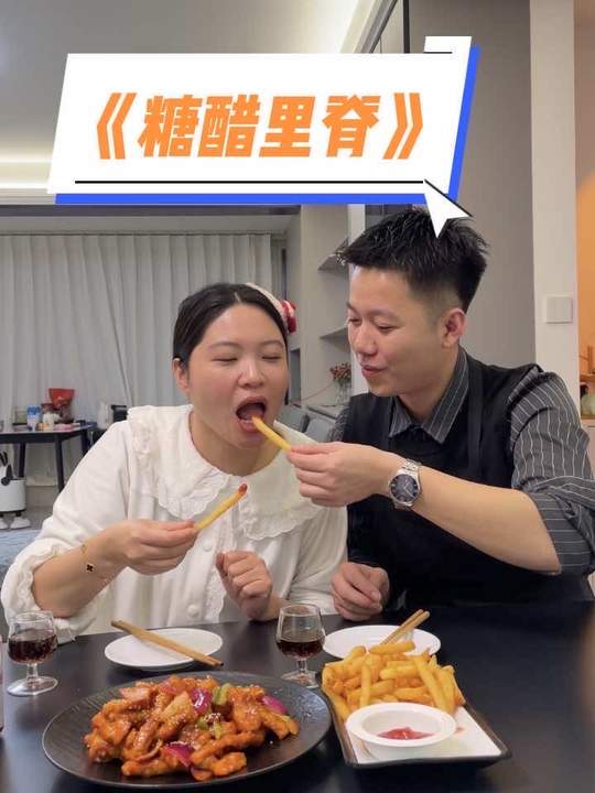 年夜饭做这道糖醋里脊，酸甜开胃超下饭