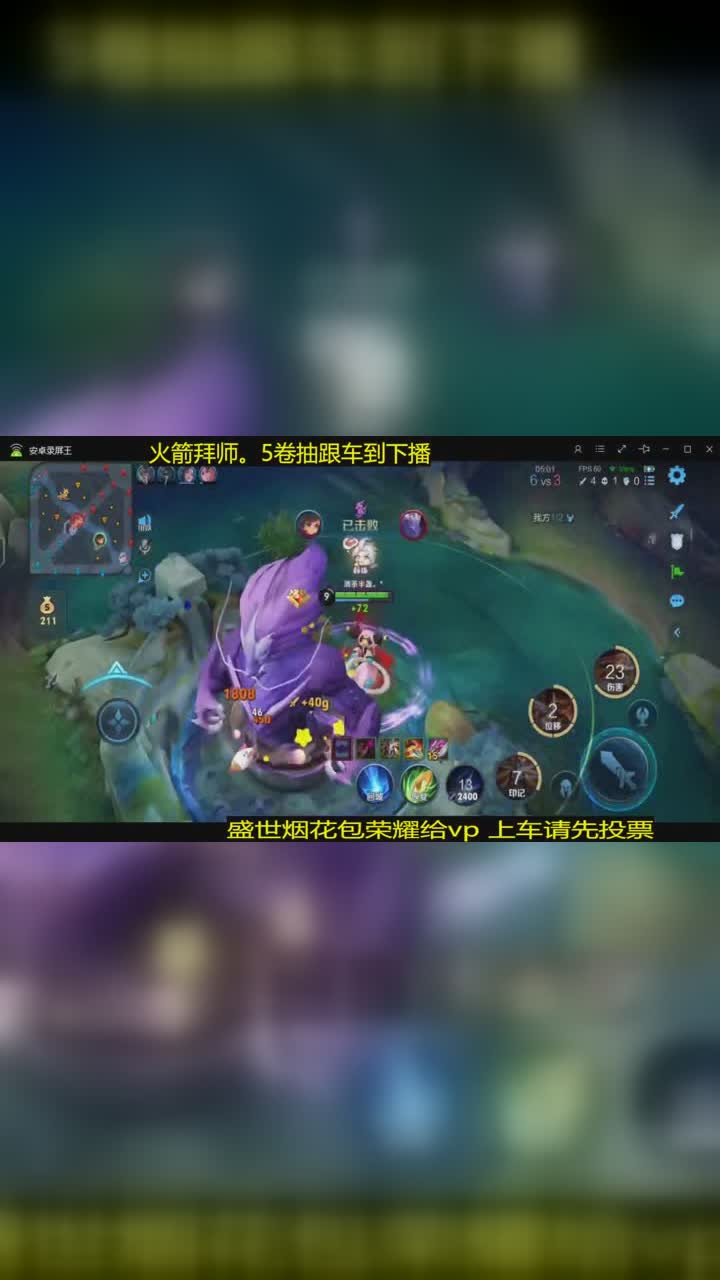 王者荣耀 425343-大鹅(百星全能) 点我头像,今天教你2秒KO这条龙!
