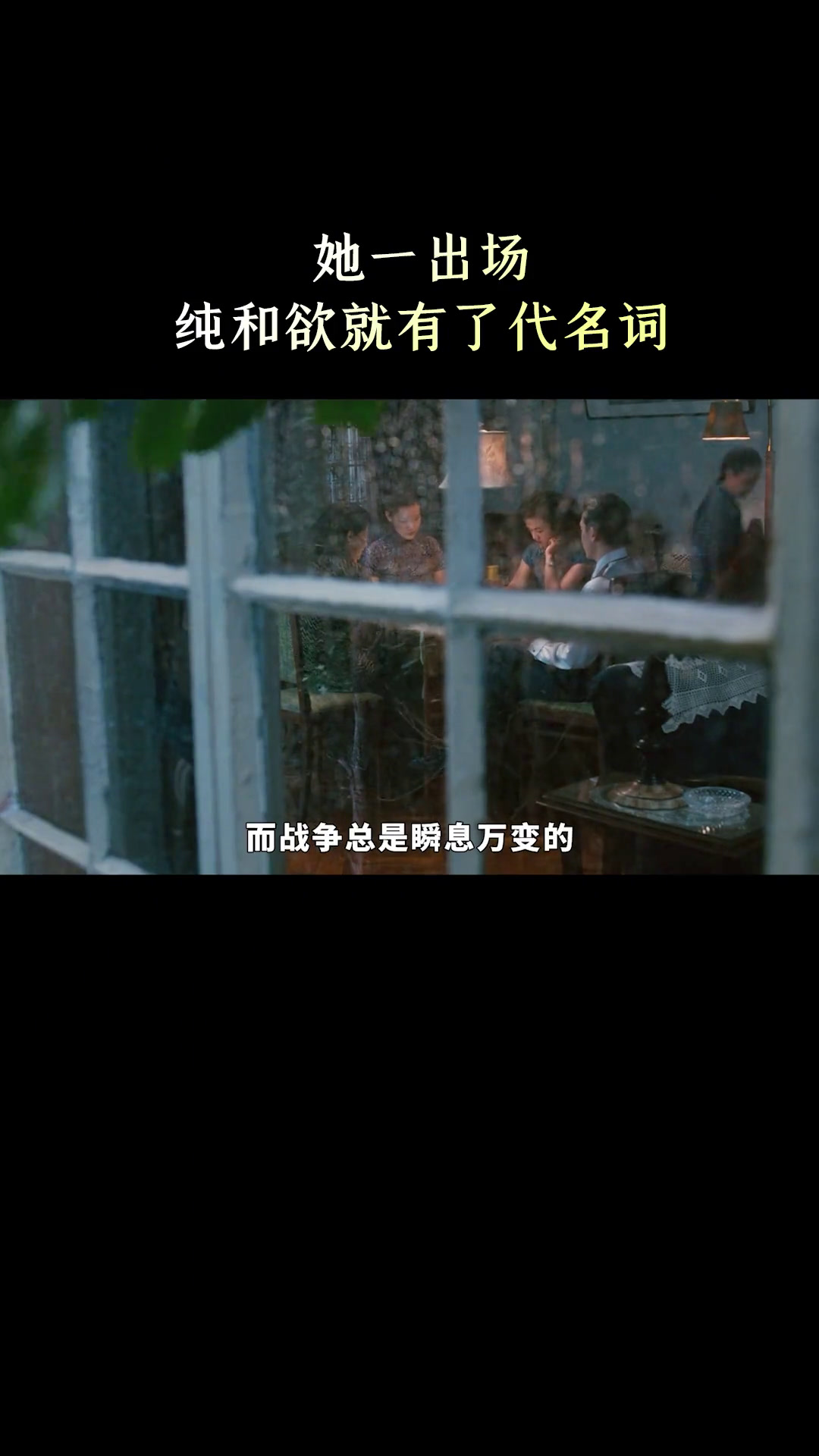 汤唯穿旗袍到底有多美?连梁朝伟都看呆了
