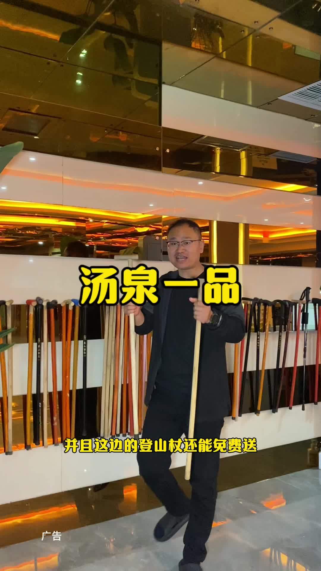 在泰山脚下汤泉一品,139洗浴搓澡加足部按摩,太合适了 附近洗浴抖音团购 特划算带你吃喝玩