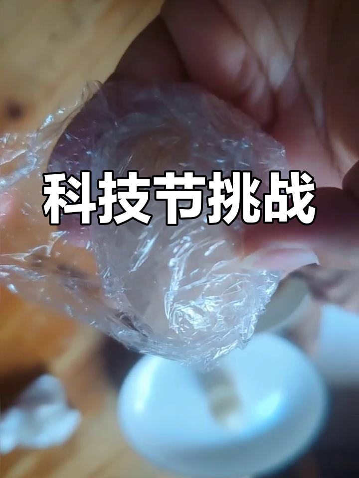 鸡蛋保护器成功,降落伞失误飞出界外
