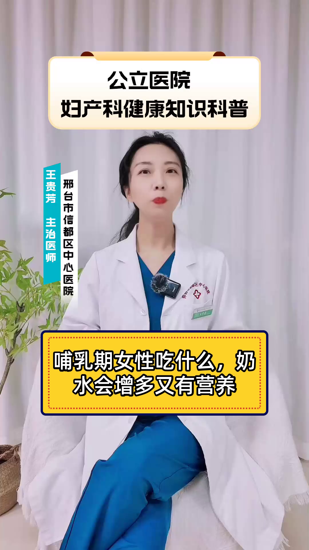 哺乳期女性吃什么,奶水会增多又有营养
