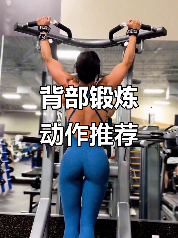 背部肌肉线条打造全攻略,轻松练出完美曲线