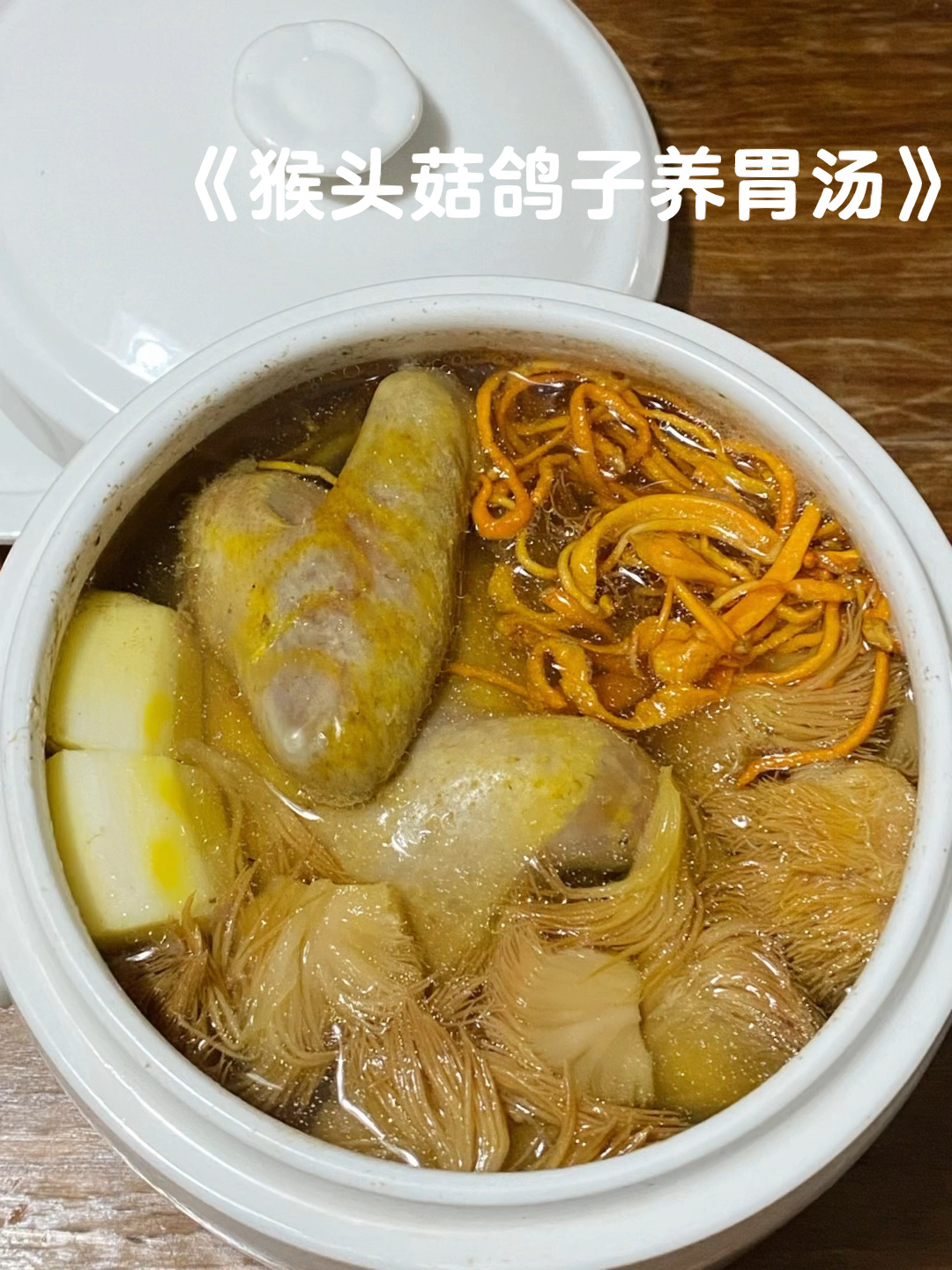 经常犯胃痛的人把这盅汤给我收好了