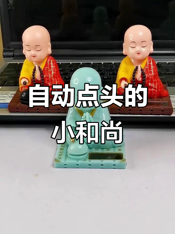 小和尚自动敲木鱼，光亮下动感十足