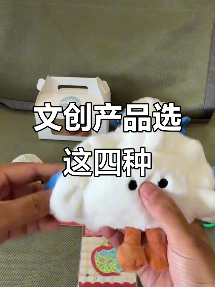 威海烟台文创必买清单:鲅鱼饺子超可爱