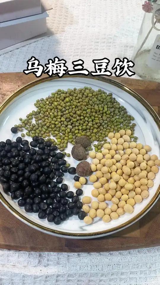 娃总是渴上，小心是津液告急，多喝这乌梅三豆饮 三豆饮食疗小妙招煲汤养生食谱