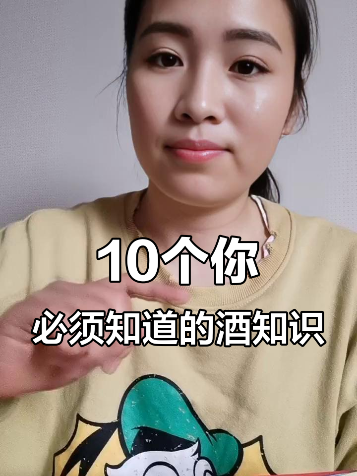 了解葡萄酒的秘密：从品种到酿造工艺，一网打尽