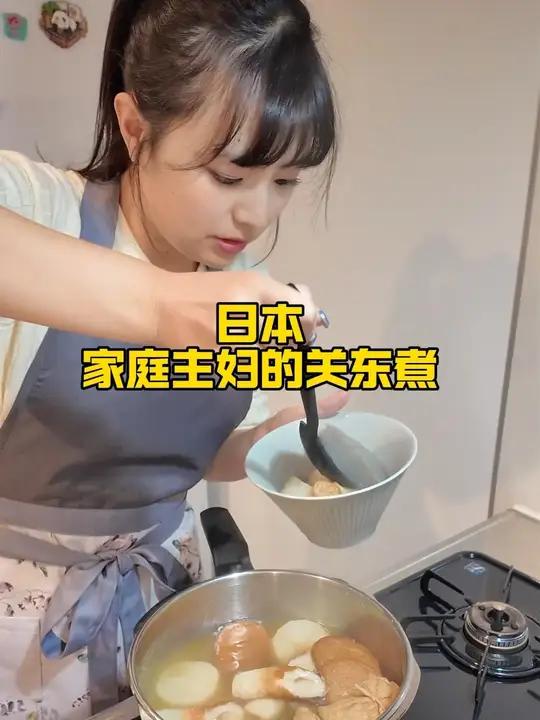 麻琴这份关东煮在这个天气真是暖心又暖胃,我还是第一次吃自己做的关东煮比便利店的好吃 西柚麻