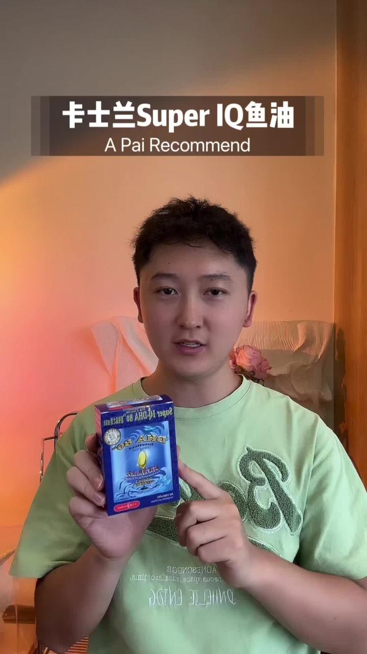 吃鱼油得擦亮眼睛,别选错了!