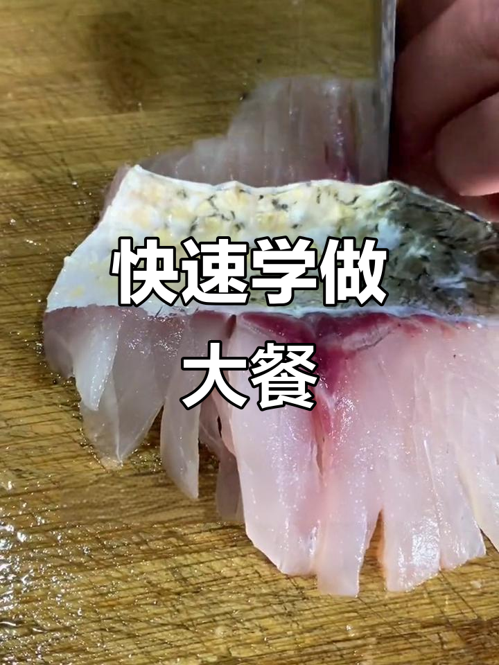 三分钟学会做年夜饭必备的菊花形富贵大菜