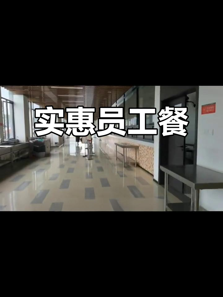 南宁申通员工餐,7元三菜一汤,米饭吃到撑!