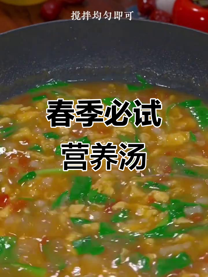 立春后必喝十道营养汤,孩子长高又美味