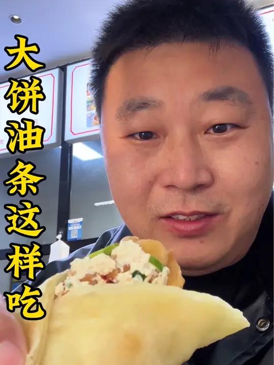 简简单单大饼卷油条再来一碗豆浆,悠哉 天津超哥 美食 人间烟火 早餐吃什么 好吃不贵经济实