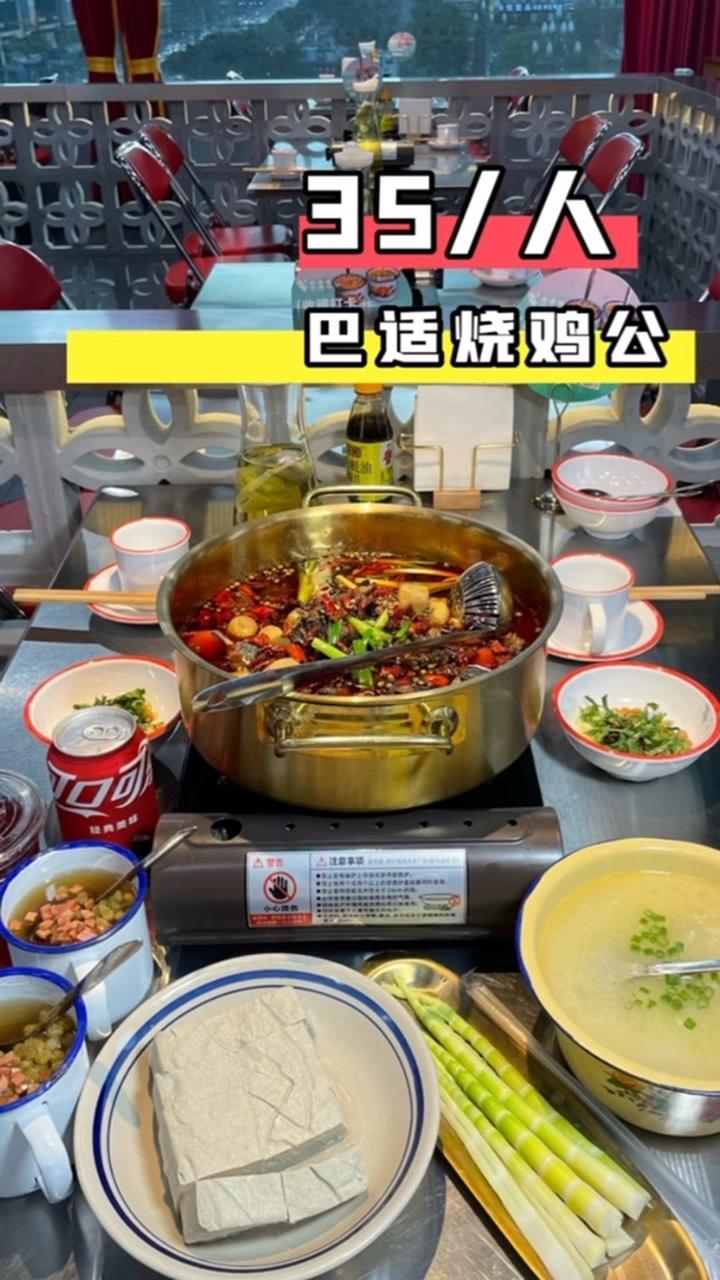 很好吃的烧鸡公,居然那么便宜 成都美食探店