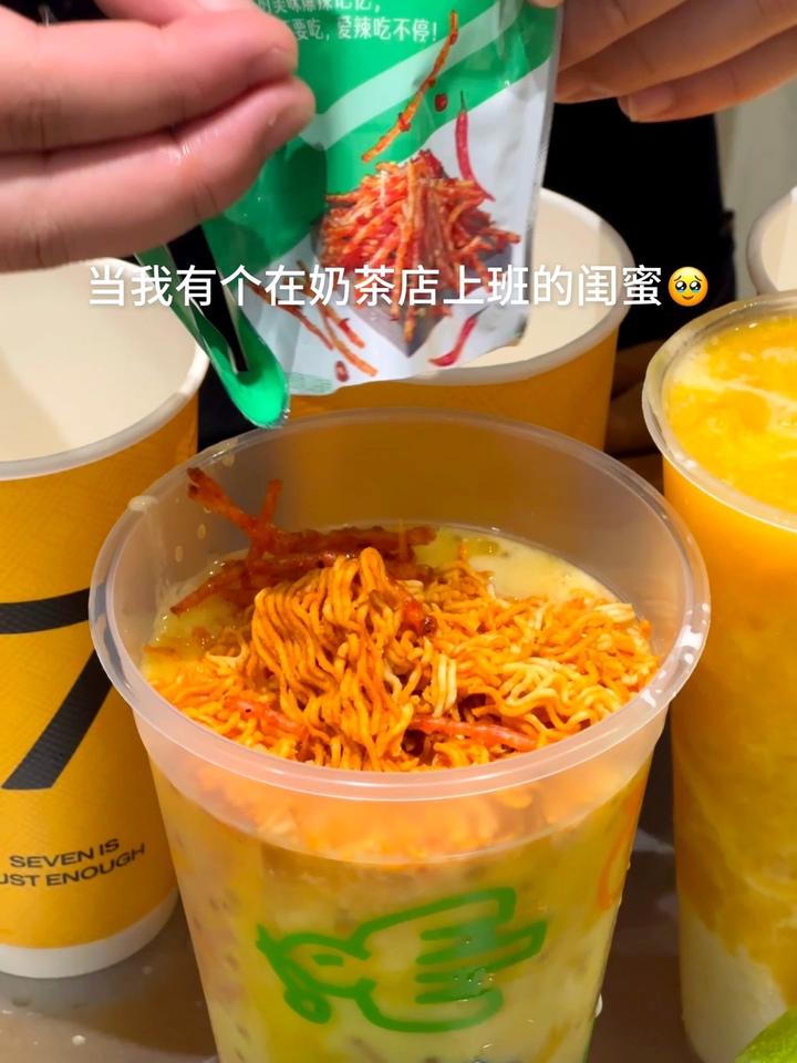 艾特好闺蜜做给你喝!秋天第一杯奶茶又来整活啦