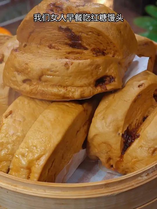 天冷早上起不来做早餐,就蒸个红糖馒头,大人孩子都爱吃