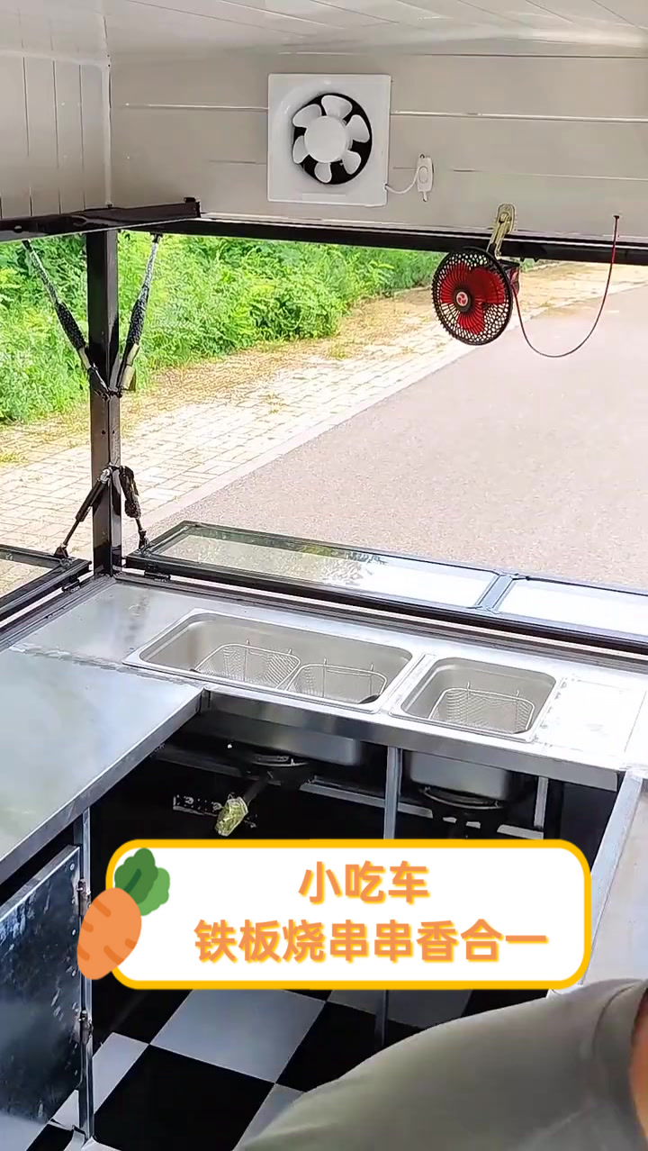 小吃车,铁板烧串串香合一