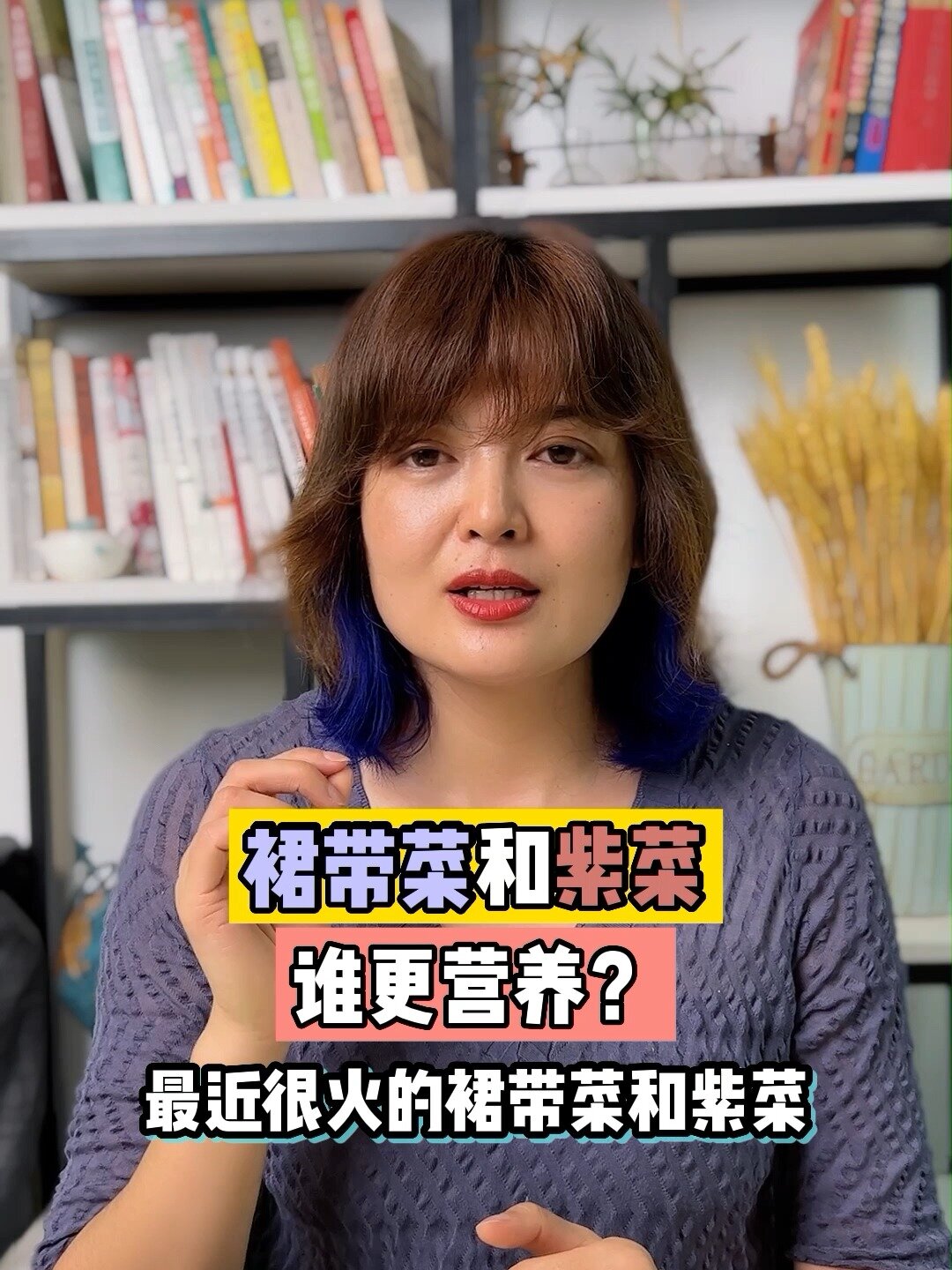 宝宝辅食能吃裙带菜和紫菜吗,紫菜的做法?