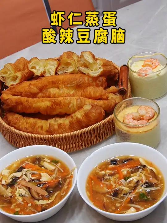 天气寒冷早餐来一碗酸辣豆腐脑在搭配虾仁蒸蛋,好吃又营养,暖心又暖胃