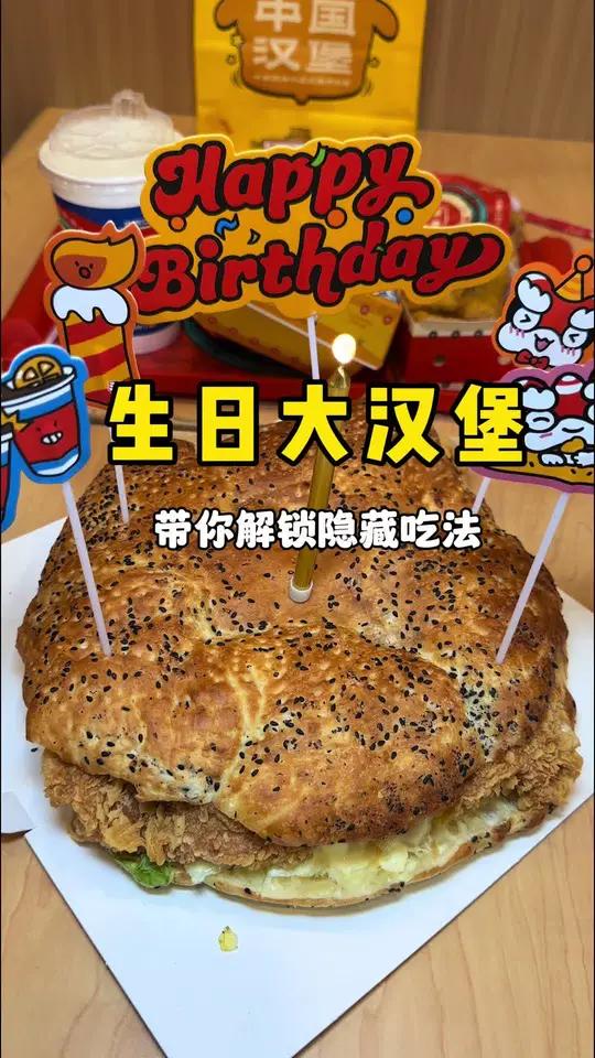 这才是属于成年人的生日蛋糕！