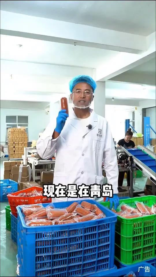 正宗青岛老火腿,纯猪前腿腱子肉制作,拍2发5!