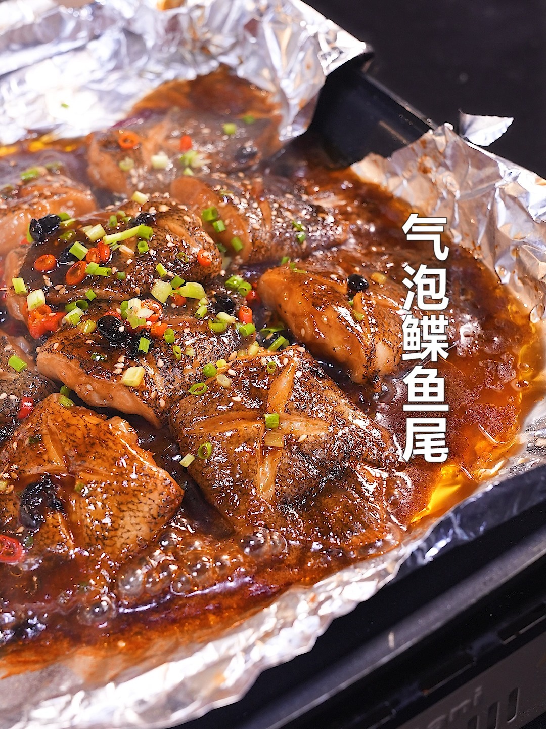 蝶鱼尾20年味道依然没变,匠心精神值得敬佩