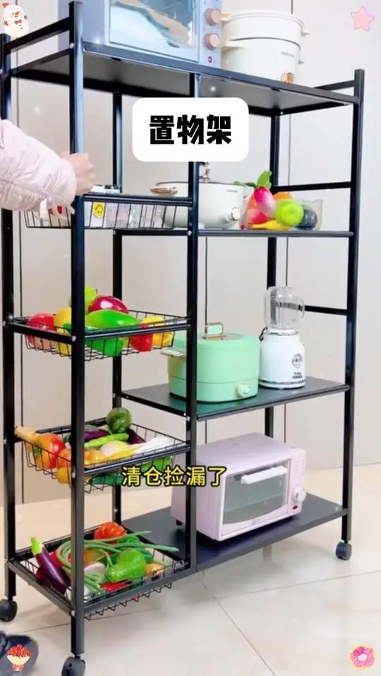「加厚版」厨房置物架落地多功能微波炉锅具放菜的多层蔬菜篮子架子