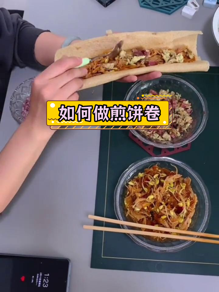山东煎饼卷的做法技巧