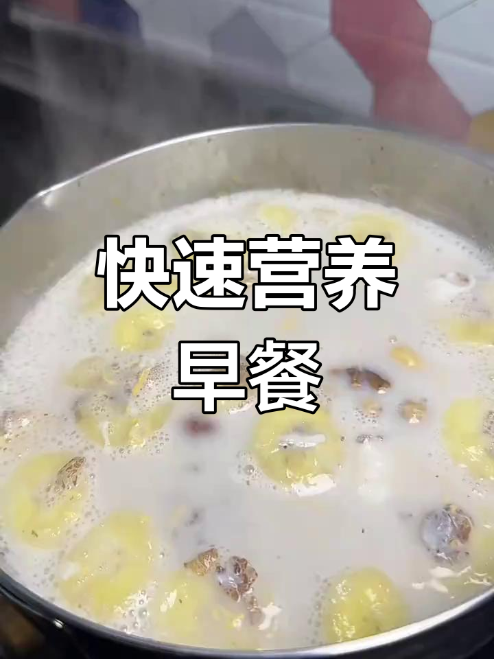 3分钟轻松做,牛奶燕麦粥香浓可口,香蕉搭配更添风味