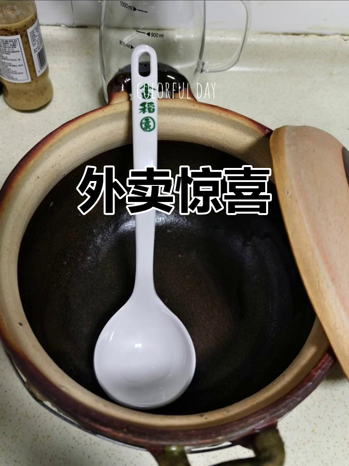 深圳外卖新体验,砂锅粥超值又实惠,还送餐具!