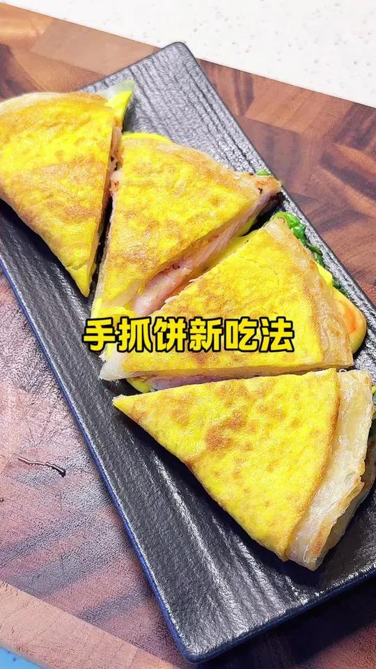 起晚了做个10分钟搞定的早餐 今天起晚了做个懒人早餐10分钟搞定手抓饼新吃法