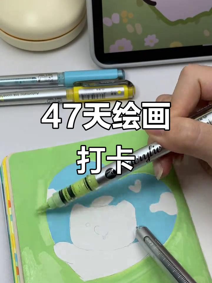 100天绘画挑战:用丙烯马克笔创作可爱卡通情侣头像