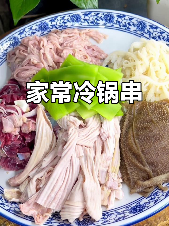 夏季必备钵钵鸡,鸭爪鸭杂配菜任你选