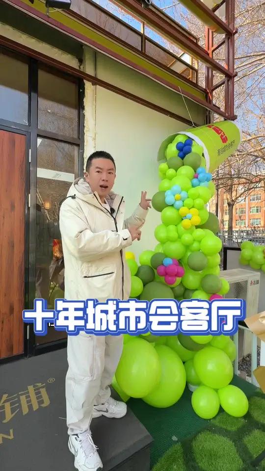 十年下午茶喝出高级感～