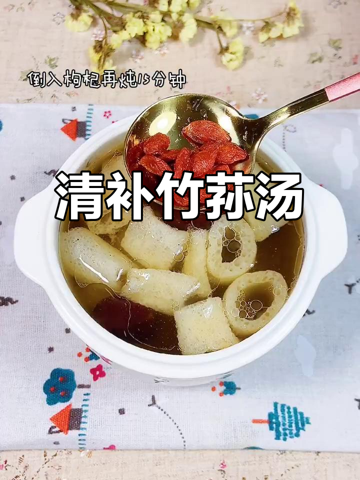 竹荪排骨汤,清润滋补,老少皆宜,减肥必备!