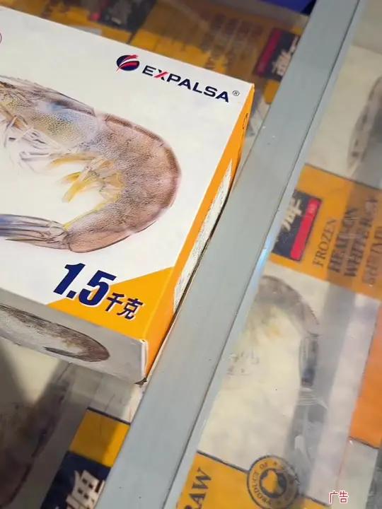 买到了,重百新世纪 冻南美白对虾3斤66~平时这个价格可买不到