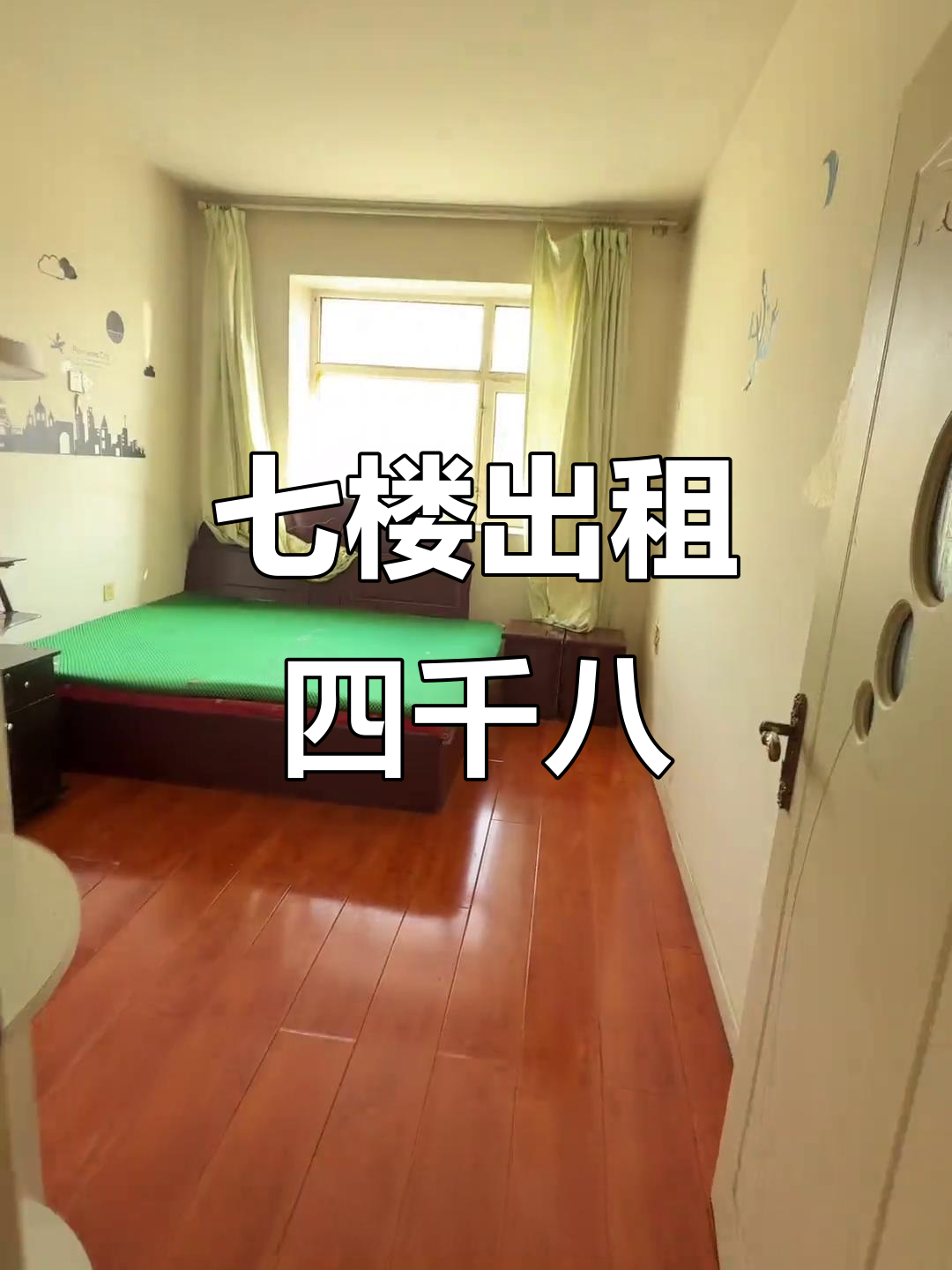 鸡西滴道七楼出租,步梯顶楼四千八包供热物业